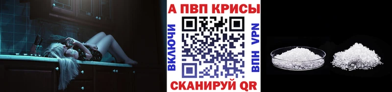 Альфа ПВП VHQ  Нижний Ломов 