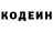 КОКАИН VHQ Danila Safronov
