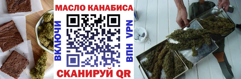 Еда ТГК марихуана  даркнет сайт  Нижний Ломов 