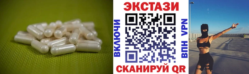 Ecstasy Philipp Plein Нижний Ломов