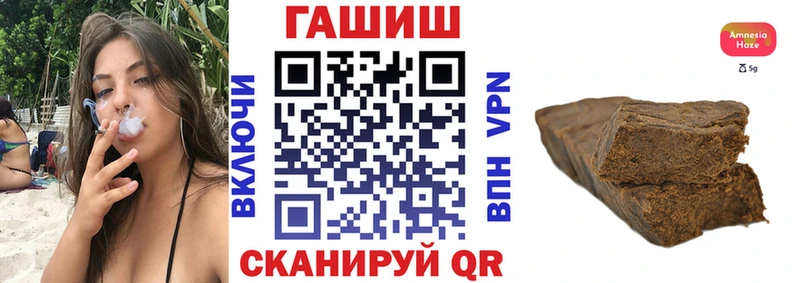 Гашиш hashish  блэк спрут   Нижний Ломов 