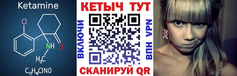 Кетамин VHQ  где продают   МЕГА ONION  Нижний Ломов 