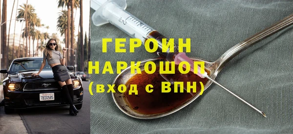 меф Нязепетровск