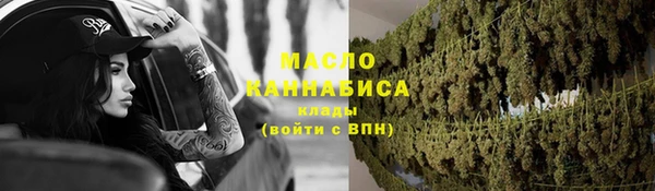 экстази Новодвинск
