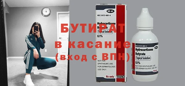 PSILOCYBIN Новокубанск