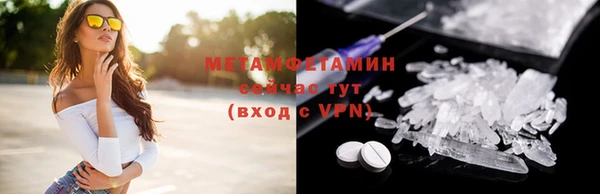 меф Нязепетровск