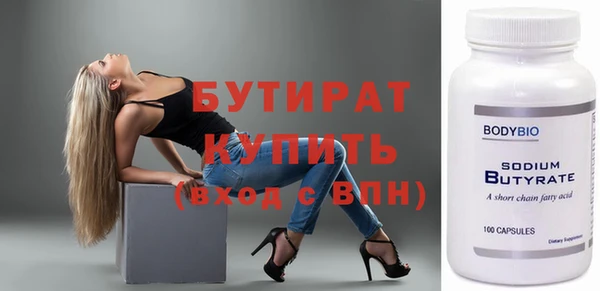 сатива Болохово