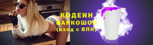 меф Нязепетровск