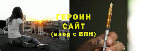 spice Нягань