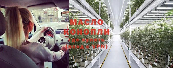 меф Нязепетровск
