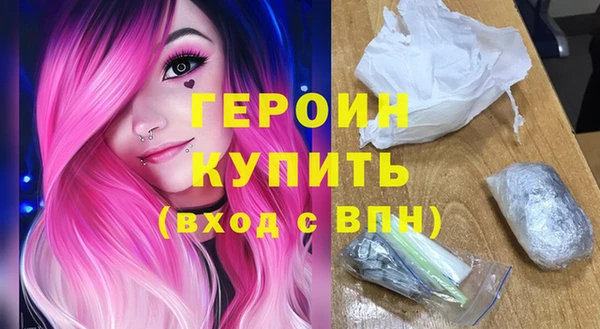 spice Нягань