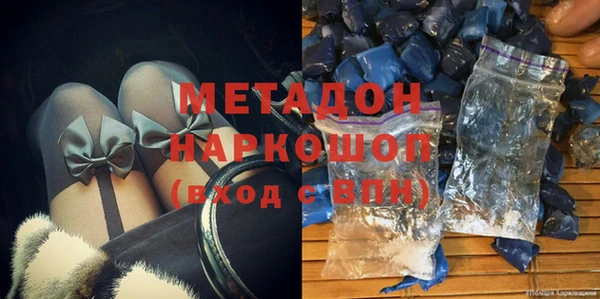 spice Нягань