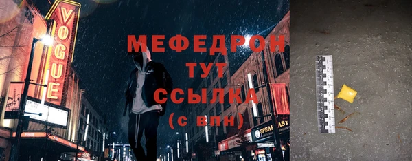 меф Нязепетровск