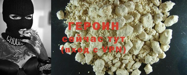 наркотики Новозыбков
