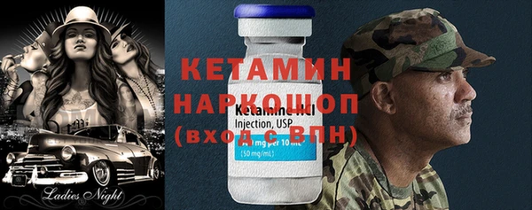 экстази Новодвинск