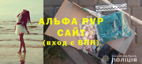 наркотики Новозыбков