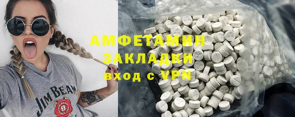 spice Нягань