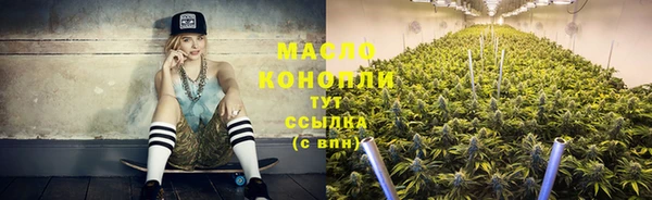 наркотики Новозыбков
