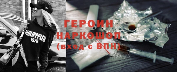 меф Нязепетровск