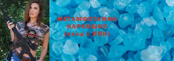 PSILOCYBIN Новокубанск