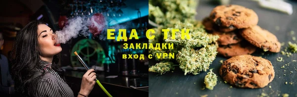 spice Нягань