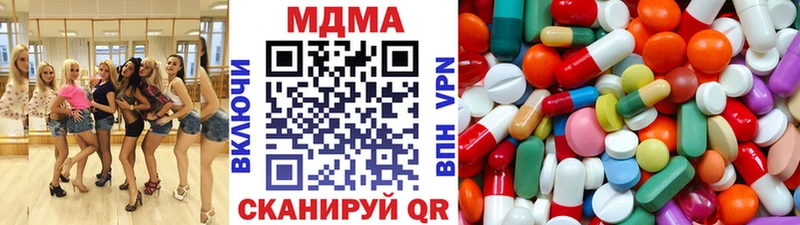 MDMA кристаллы Нижний Ломов