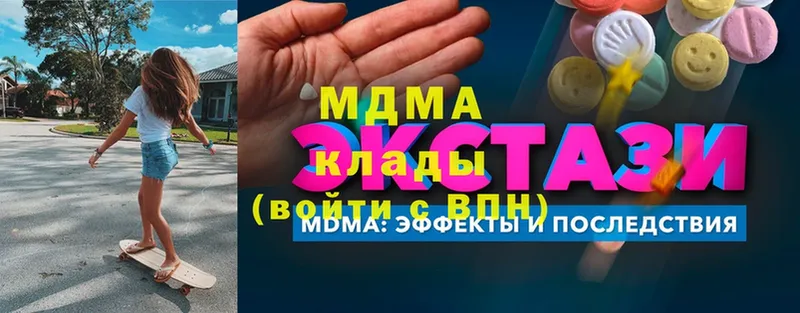 купить наркотик  Нижний Ломов  МДМА VHQ 