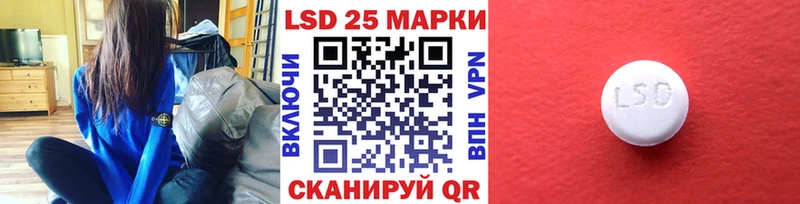 Марки 25I-NBOMe 1,5мг  купить   кракен ТОР  Нижний Ломов 