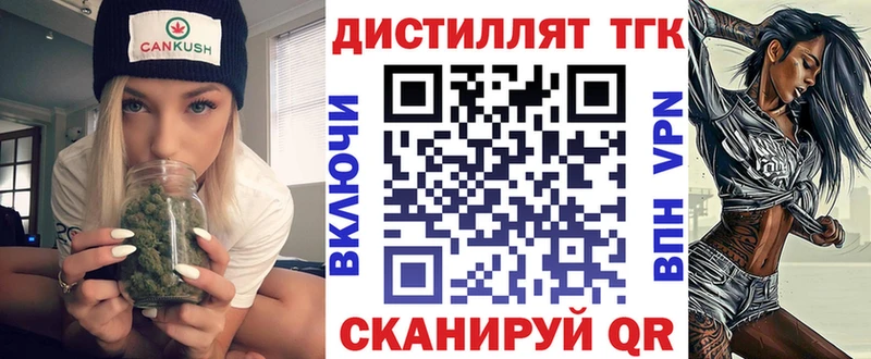 закладка  Нижний Ломов  MEGA ONION  ТГК гашишное масло 