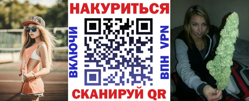 Бошки Шишки сатива  Нижний Ломов 